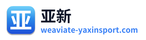 亚新